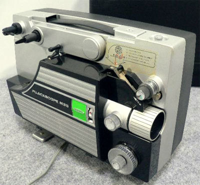 Super8database