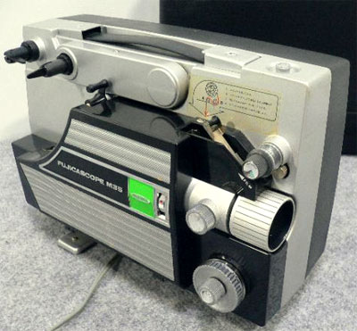 8㎜映写機フジカスコープ M-35 Super8Database - Fujicascope M35
